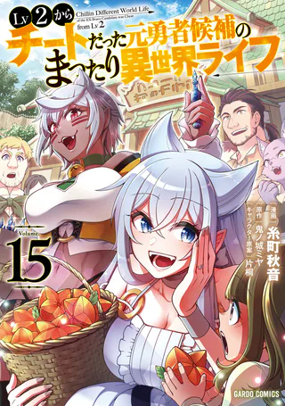 Cover for Lv2 kara Cheat datta Moto Yuusha Kouho no Mattari Isekai Life