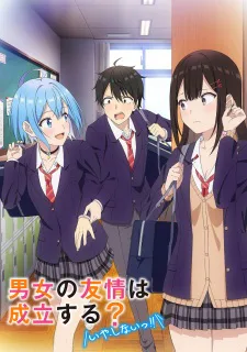 Cover for Danjo no Yuujou wa Seiritsu suru? (Iya, Shinai!!)