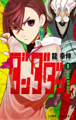 Cover for Dandadan