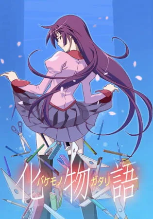 Cover for Bakemonogatari