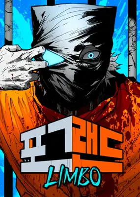 Cover for Fog Land