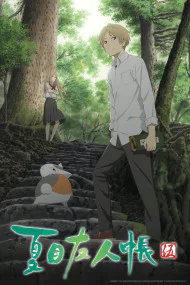 Cover for Natsume's Book of Friends Season 5