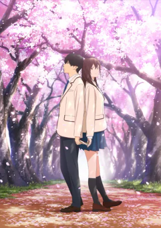 Cover for I Want to Eat Your Pancreas
