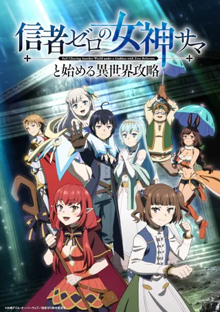 Cover for Full Clearing Another World under a Goddess with Zero Believers