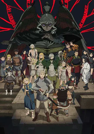 Cover for Dungeon Meshi