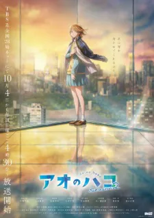Cover for Ao no Hako Season 2