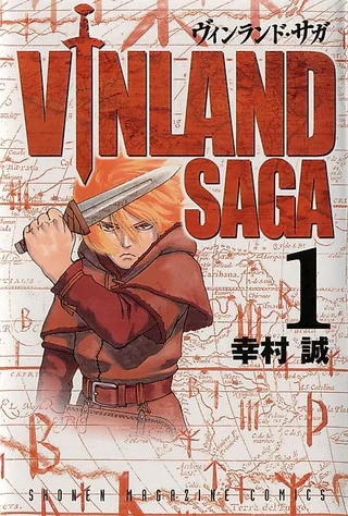 Cover for VINLAND SAGA