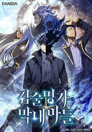 Cover for The Swordmaster's Son