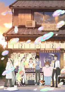 Cover for 3-gatsu no Lion 2nd Season