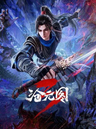 Cover for Cang Yuan Tu 3