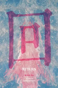 Cover for Return