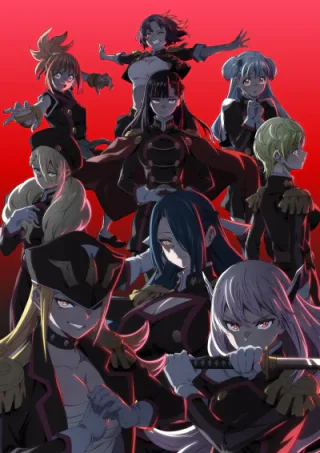 Cover for Mato Seihei no Slave 2