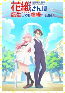 Cover for Hanaori-san Still Wants to Fight in the Next Life