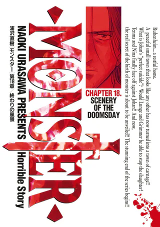Cover for Monster