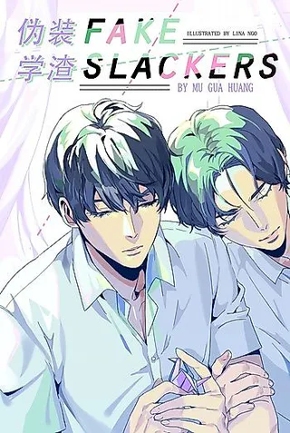 Cover for Fake Slackers (Novel)