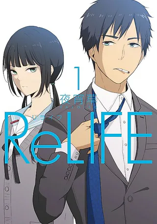 Cover for ReLIFE