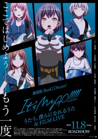 Cover for BanG Dream! It's MyGO!!!!!: Sing, A Song to Become Us & FILM LIVE