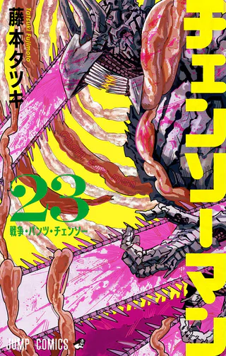 Cover for Chainsaw Man