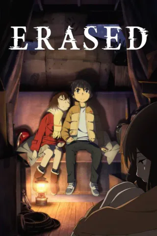 Cover for Erased