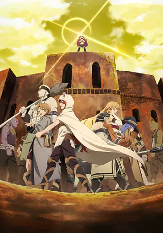 Cover for Mushoku Tensei: Jobless Reincarnation Part 2