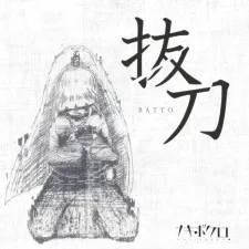 Cover for Battou (2024)