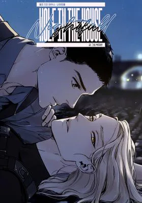 Cover for Wolf in the House