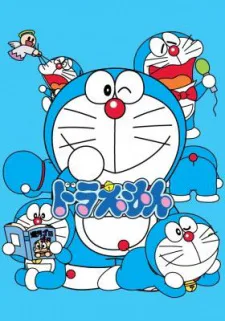 Cover for Doraemon (2005) Specials