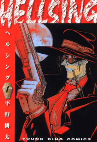 Cover for Hellsing