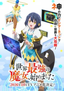 Cover for The World’s Strongest Witch