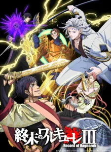 Cover for Shuumatsu no Valkyrie III