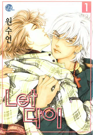 Cover for Let Dai