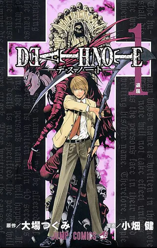Cover for DEATH NOTE