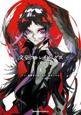 Cover for Bungou Stray Dogs Beast