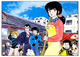Cover for Maison Ikkoku