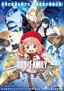 Cover for Spy × Family Code: White