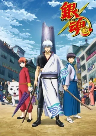 Cover for Gintama. Shirogane no Tamashii-hen - Kouhan-sen