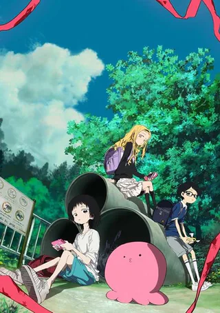 Cover for Takopii no Genzai