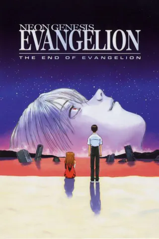 Cover for Neon Genesis Evangelion: The End of Evangelion