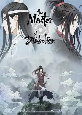 Cover for The Master of Diabolism 2