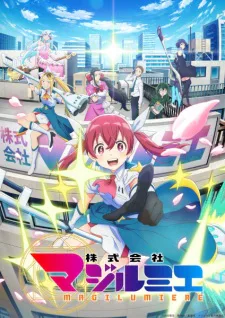 Cover for Magilumiere Magical Girls Inc.