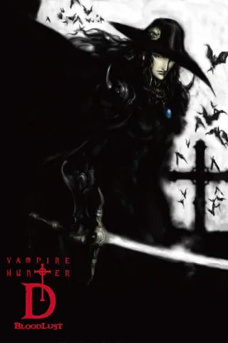 Cover for Vampire Hunter D: Bloodlust