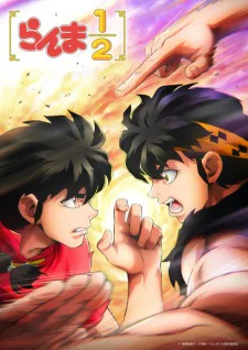 Cover for Ranma ½ (2024) 3rd Season