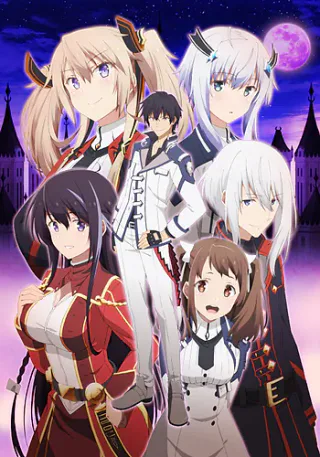 Cover for The Misfit of Demon King Academy