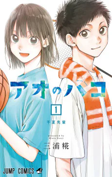 Cover for Blue Box