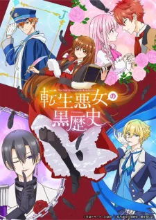 Cover for Tensei Akujo no Kuro Rekishi