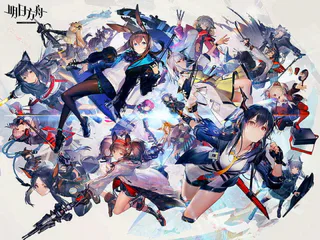 Cover for Arknights