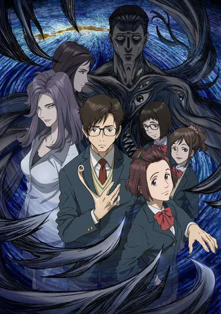 Cover for Kiseijuu: Sei no Kakuritsu
