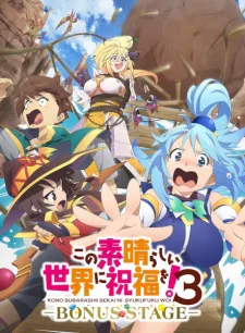 Cover for KonoSuba: God’s Blessing on This Wonderful World! 3 - Bonus Stage
