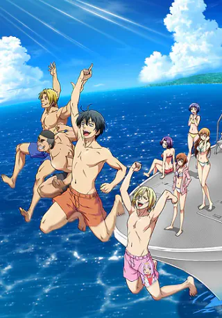Cover for Grand Blue Dreaming