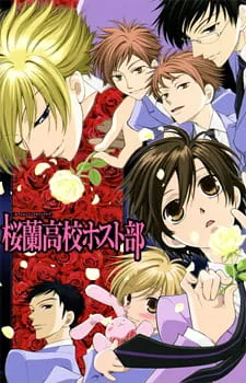 Cover for Ouran Koukou Host Club